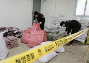 인천해양경찰서, 중국산 농산물 및 면세주류 밀수사범 검거