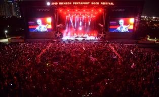 2020 인천펜타포트 음악축제!! 역대 최초 온라인 생중계