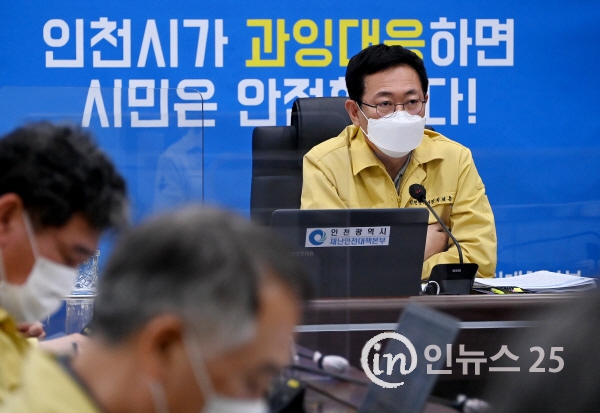 박남춘 시장, 오미크론 변이 확산 차단에 총력