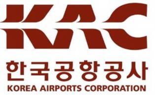 한국공항공사, 전국공항 지상조업 안전강화 추진