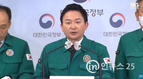 원희룡 국토교통부 장관, GS건설 현장 확인점검 철저 지시